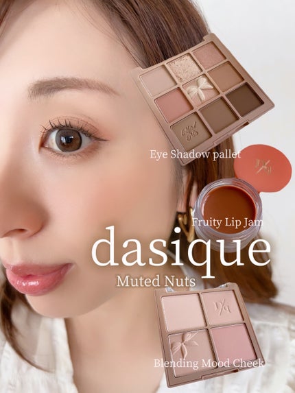 シャドウパレット/dasique/アイシャドウパレットを使ったクチコミ(1枚目)