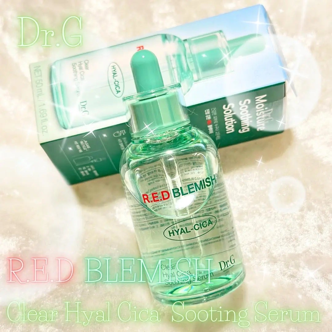 レッドブレミッシュ クリアヒアルシカスージングセラム/Dr.G/美容液を使ったクチコミ(1枚目)