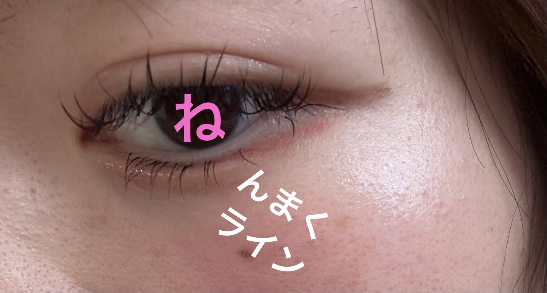 アートクラス スマージングアンダーライナー 10 ライク(Like)/too cool for school/ペンシルアイライナーを使ったクチコミ（1枚目）