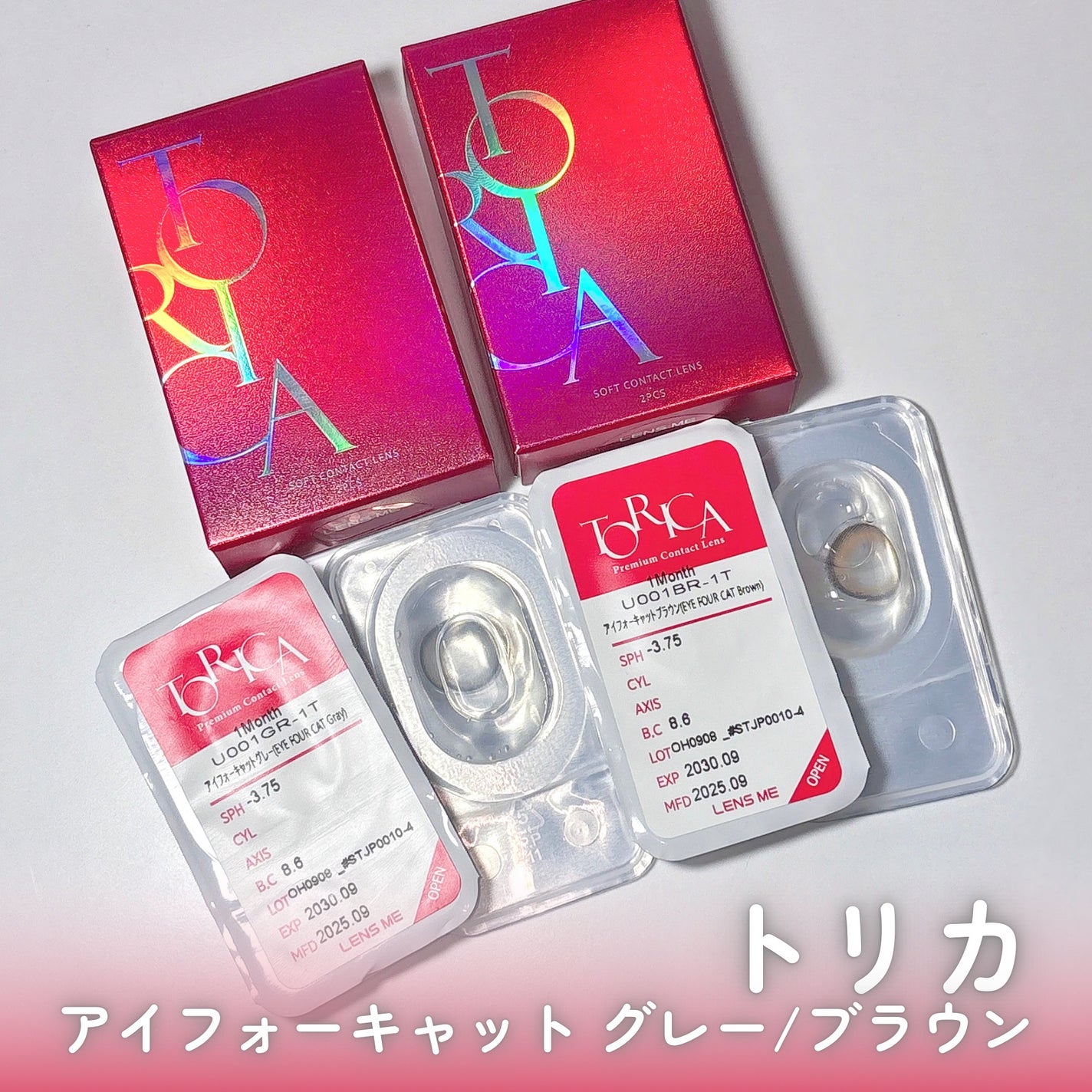 アイフォーキャット/トリカ/1ヶ月(1MONTH)カラコンを使ったクチコミ(2枚目)