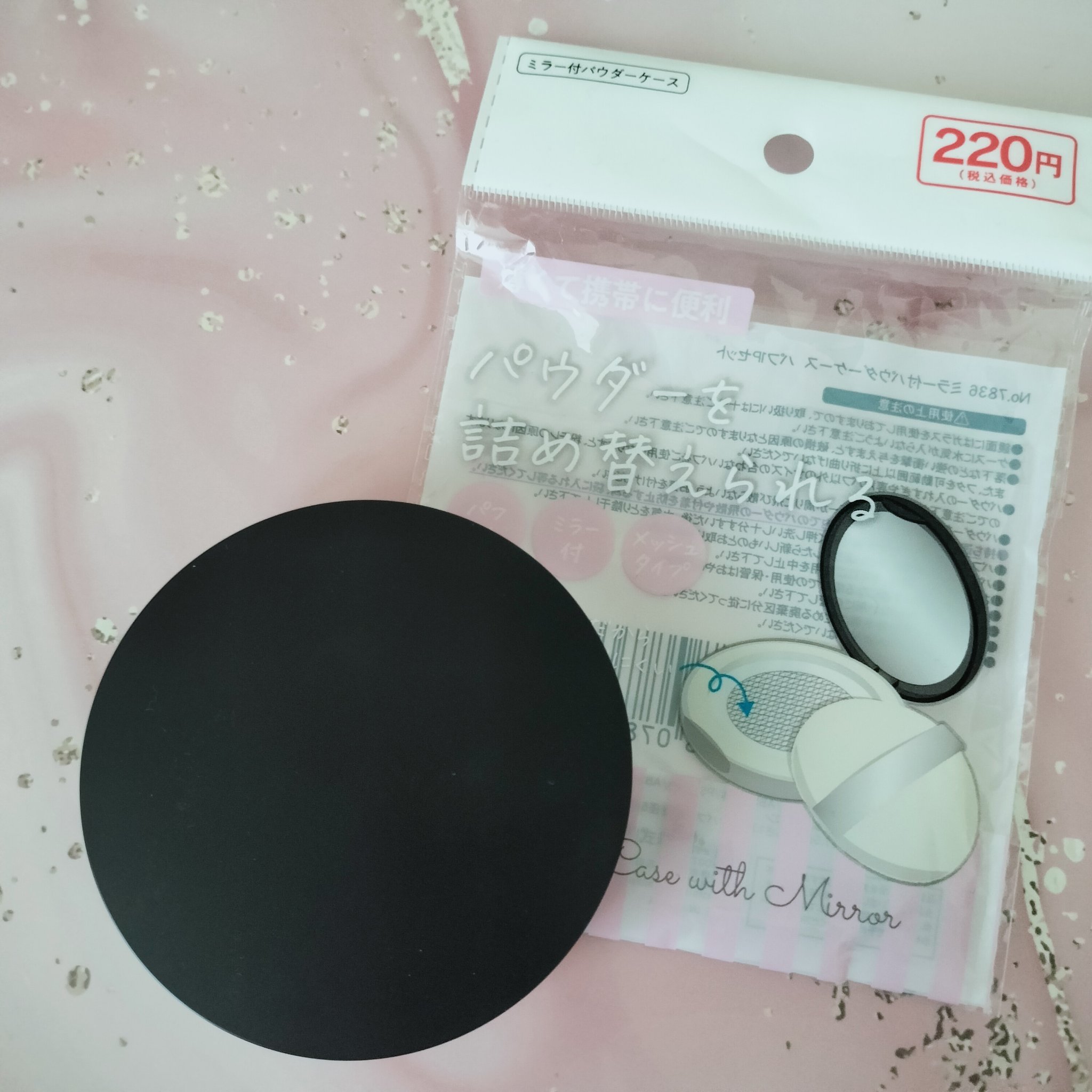 ミラー付きパウダーケース/DAISO/その他化粧小物を使ったクチコミ（1枚目）