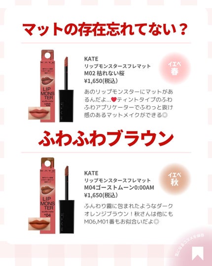 ðãã«ãã¡ãã&ã€ãšãã¡ããð on LIPS ãðã€ãšãã®ã䌌åãè²çªãŸãšããKATEç·šãð仿¥ã¯ãããã©çã®..ãïŒ10æç®ïŒ