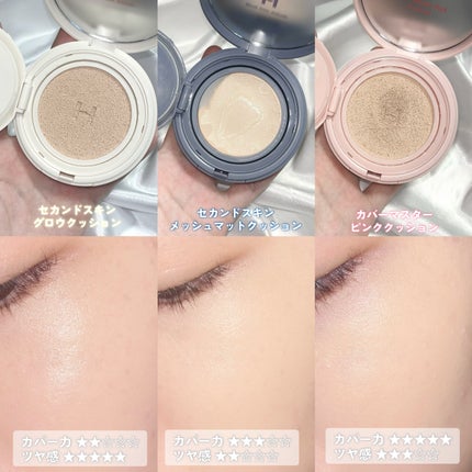 セカンドスキングロウクッション/hince/クッションファンデーションを使ったクチコミ(4枚目)