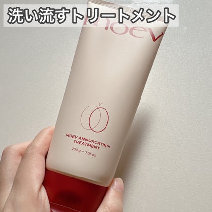 モエブ アヌカチン シャンプー/トリートメント/moev/市販シャンプーを使ったクチコミ(5枚目)