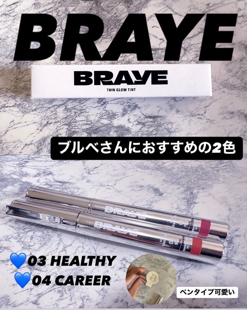 THIN GLOW TINT/BRAYE/口紅を使ったクチコミ(1枚目)