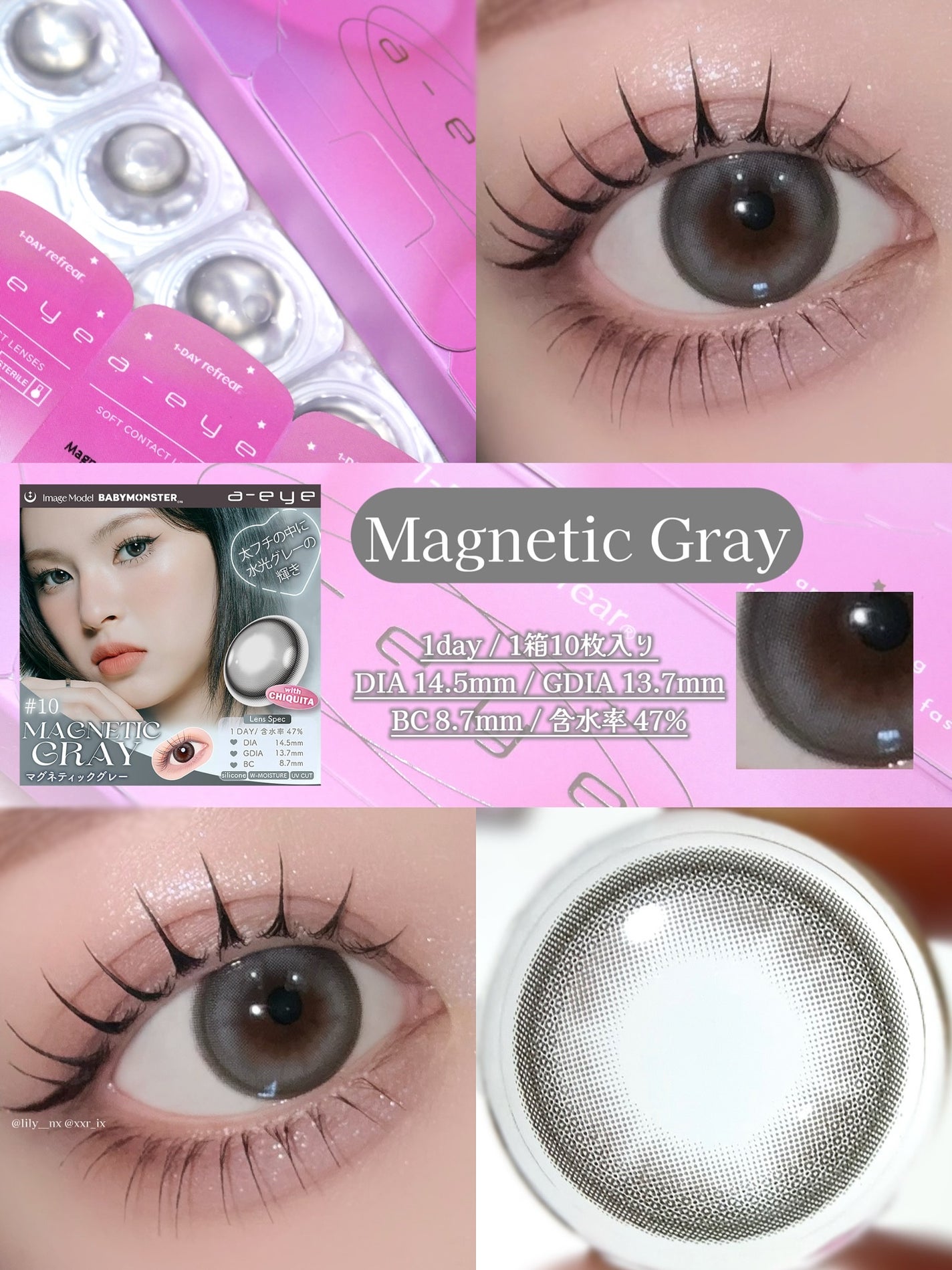 a-eye 1day/Refrear/ワンデー(1DAY)カラコンを使ったクチコミ(2枚目)