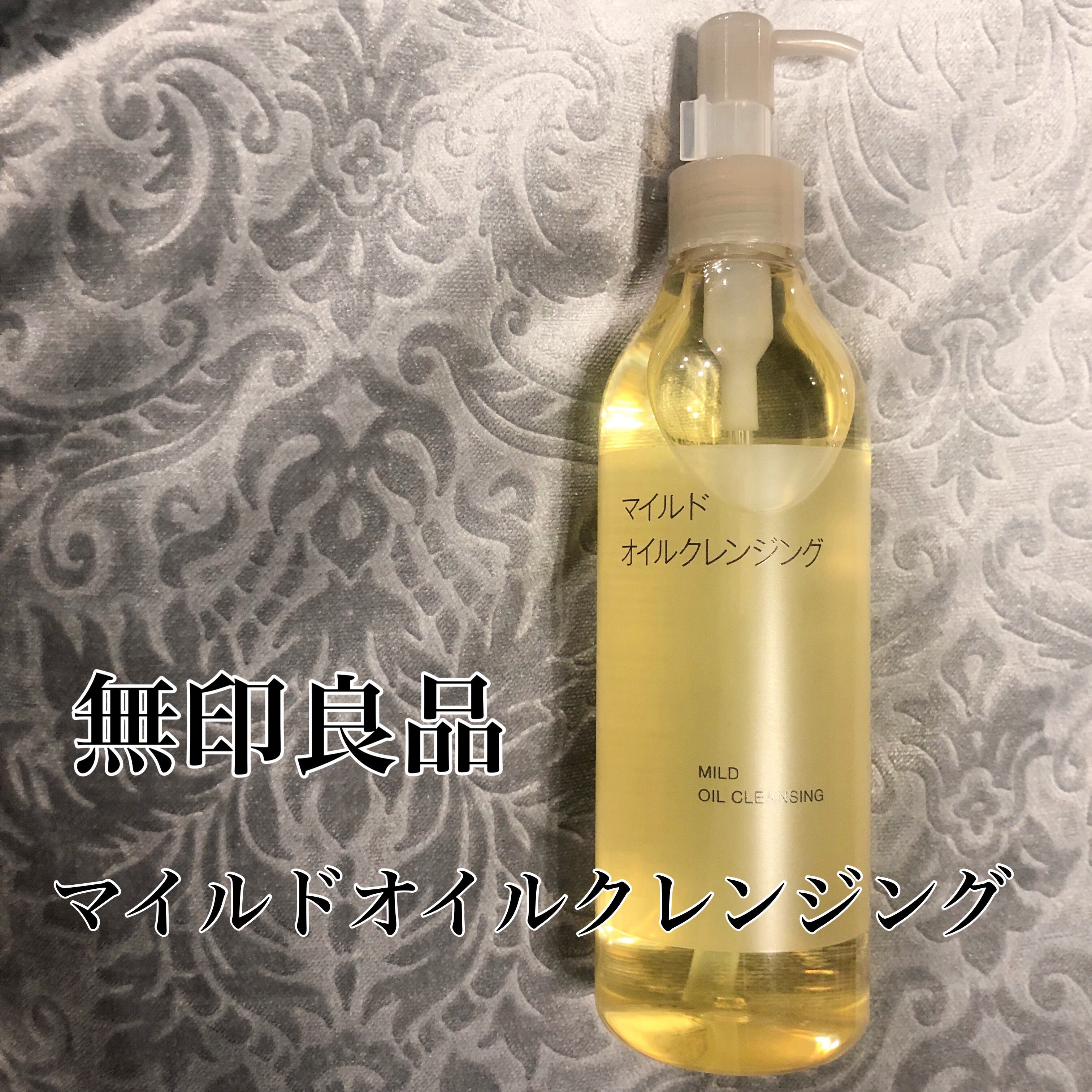 リピート品🐥

メイク落ちがよくずっと使ってます🙌





#クレンジングオイル 
#オイルクレンジング 
#無印良品
#マイルドオイルクレンジング