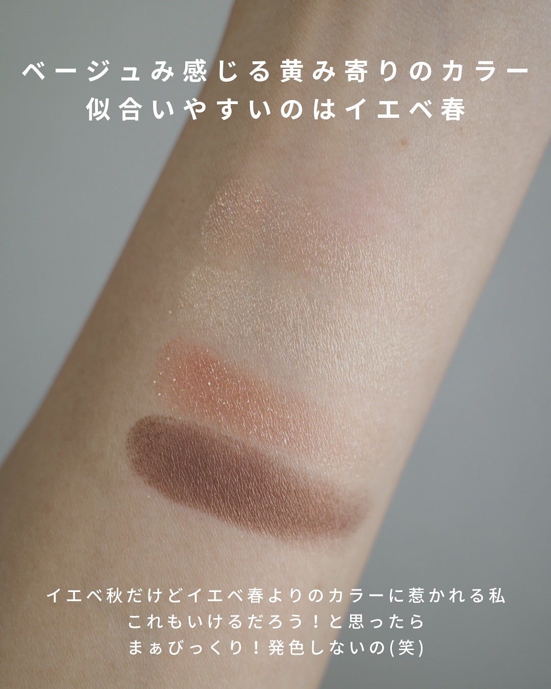 シグニチャー カラー アイズ/SUQQU/アイシャドウパレットを使ったクチコミ(3枚目)