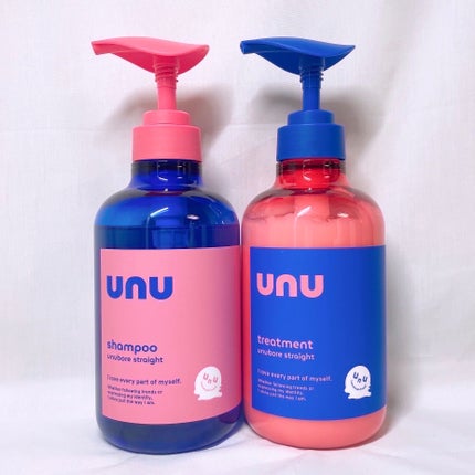 ウヌ ウヌボレストレート シャンプー/ヘアトリートメント/unu/市販シャンプーを使ったクチコミ(3枚目)