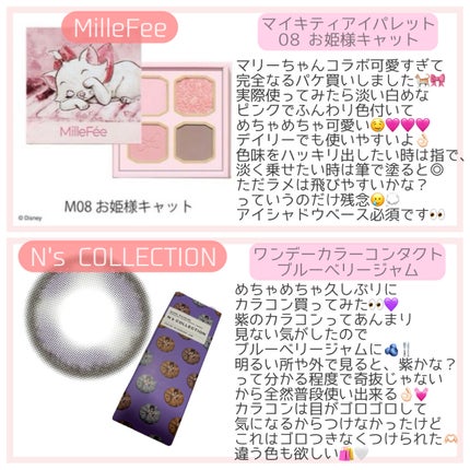 N’s COLLECTION 1day/N’s COLLECTION/ワンデー(1DAY)カラコンを使ったクチコミ(3枚目)