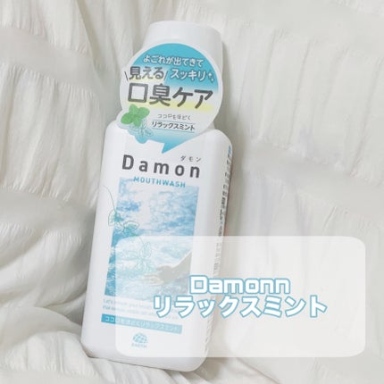 ダモン リラックスミント ボトルタイプ380mL/Damon/マウスウォッシュ・スプレーの画像