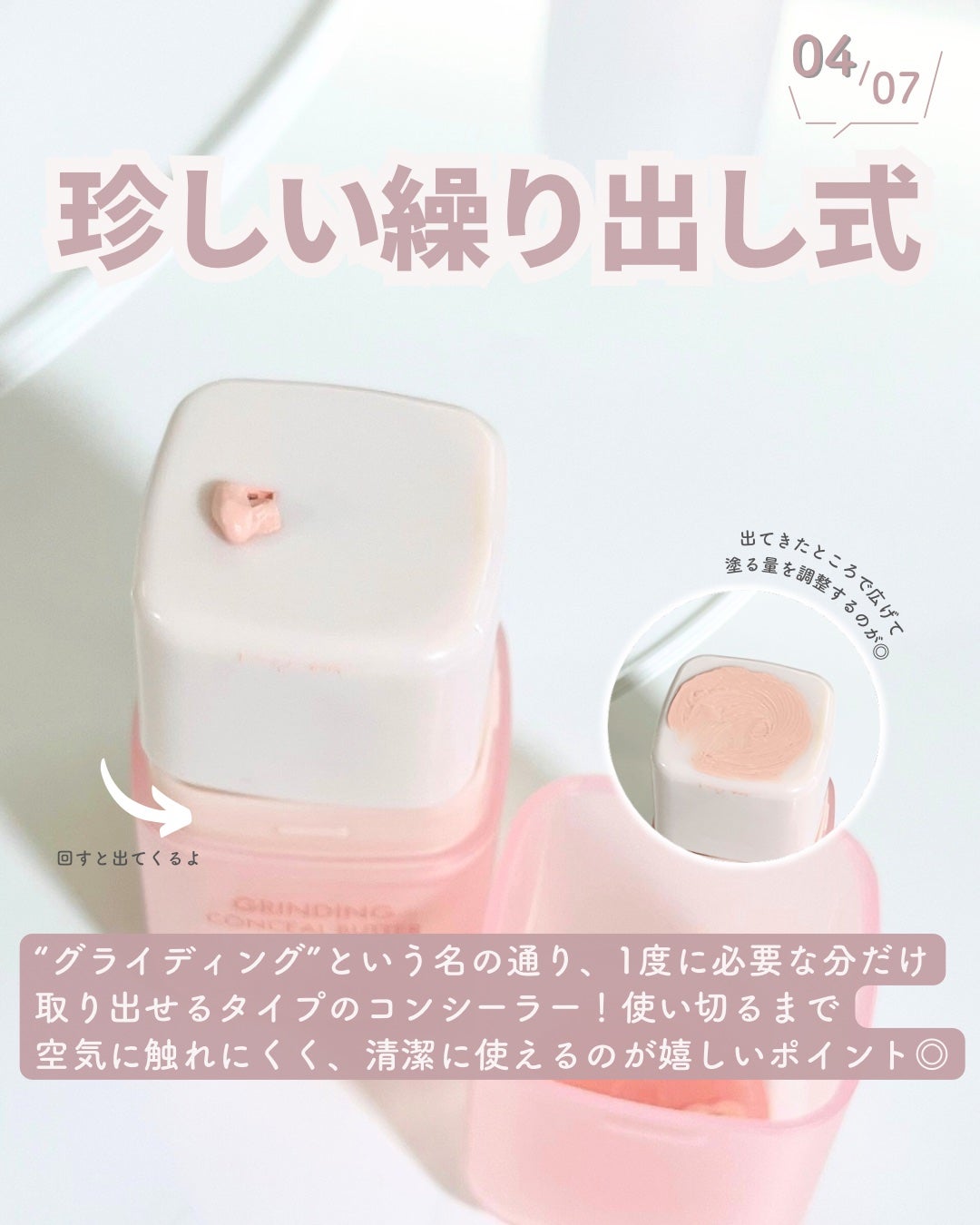 グラインディングコンシールバター/LUNA/クリームコンシーラーを使ったクチコミ(5枚目)