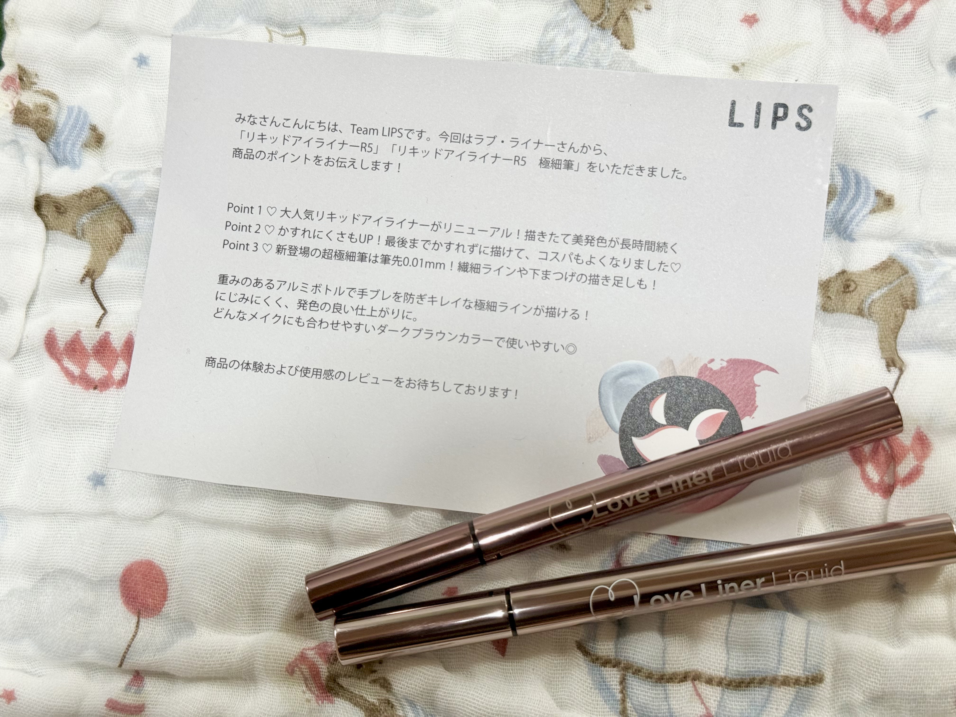 リキッドアイライナーR4/ラブ・ライナー/リキッドアイライナーを使ったクチコミ（2枚目）