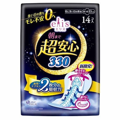 朝まで超安心 330 羽つき 特に多い日の夜用 エリス