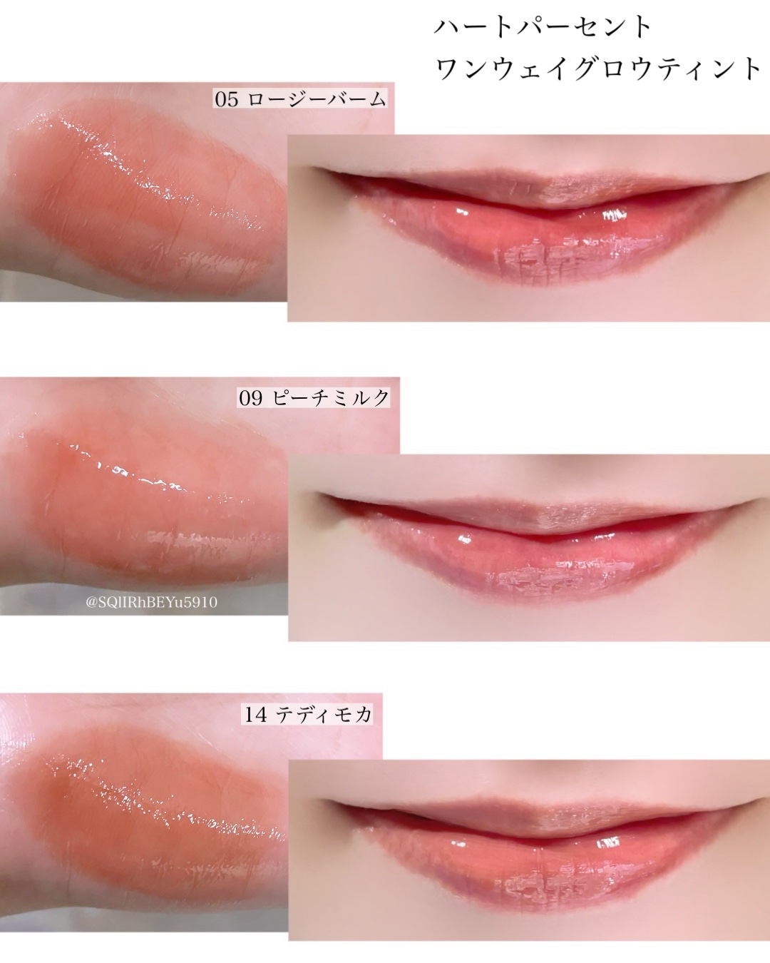 ドットオンムードワンウェイグロイティント/Heart Percent/リップティントを使ったクチコミ（2枚目）