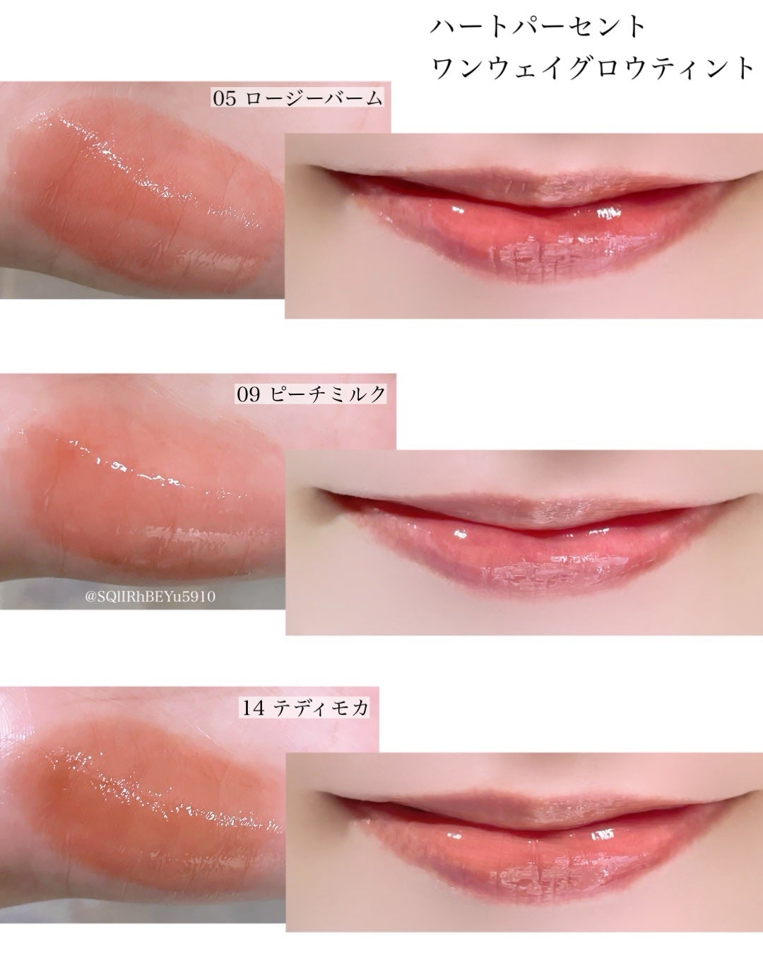 ドットオンムードワンウェイグロイティント/Heart Percent/リップティントを使ったクチコミ(2枚目)