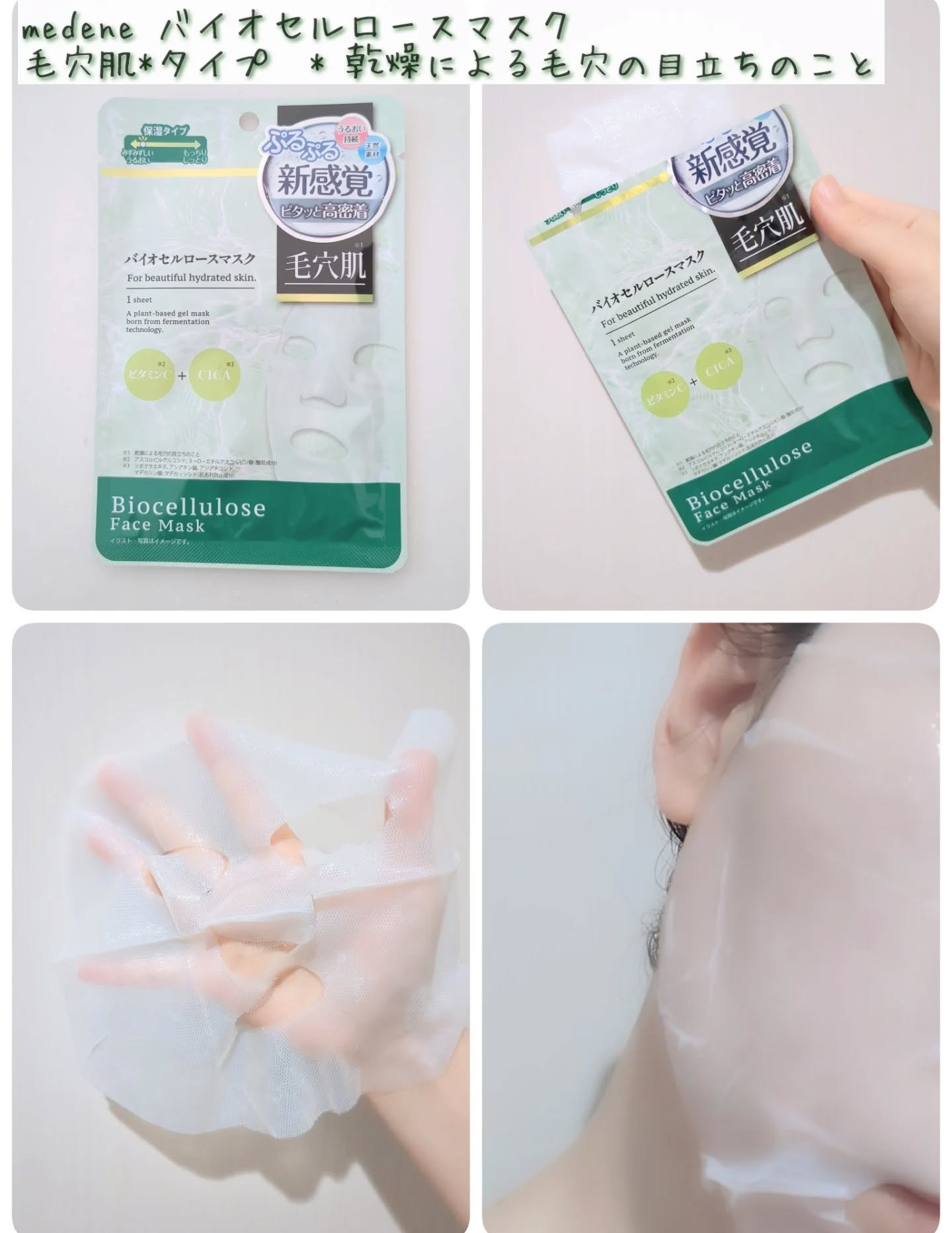 を使ったクチコミ（3枚目）