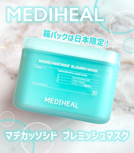 マデカッソシド ブレミッシュマスク/MEDIHEAL/シートマスク・パックを使ったクチコミ(1枚目)