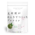 ファインのプロテイン