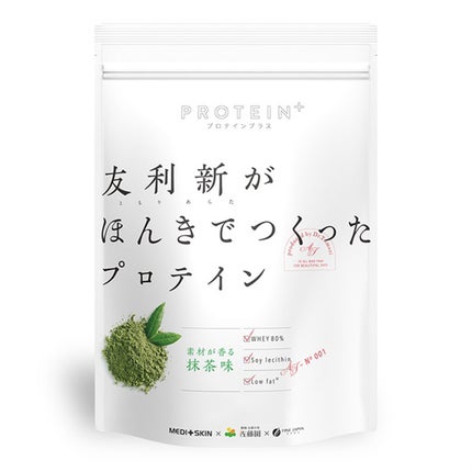 ファイン 友利新がほんきでつくったプロテイン