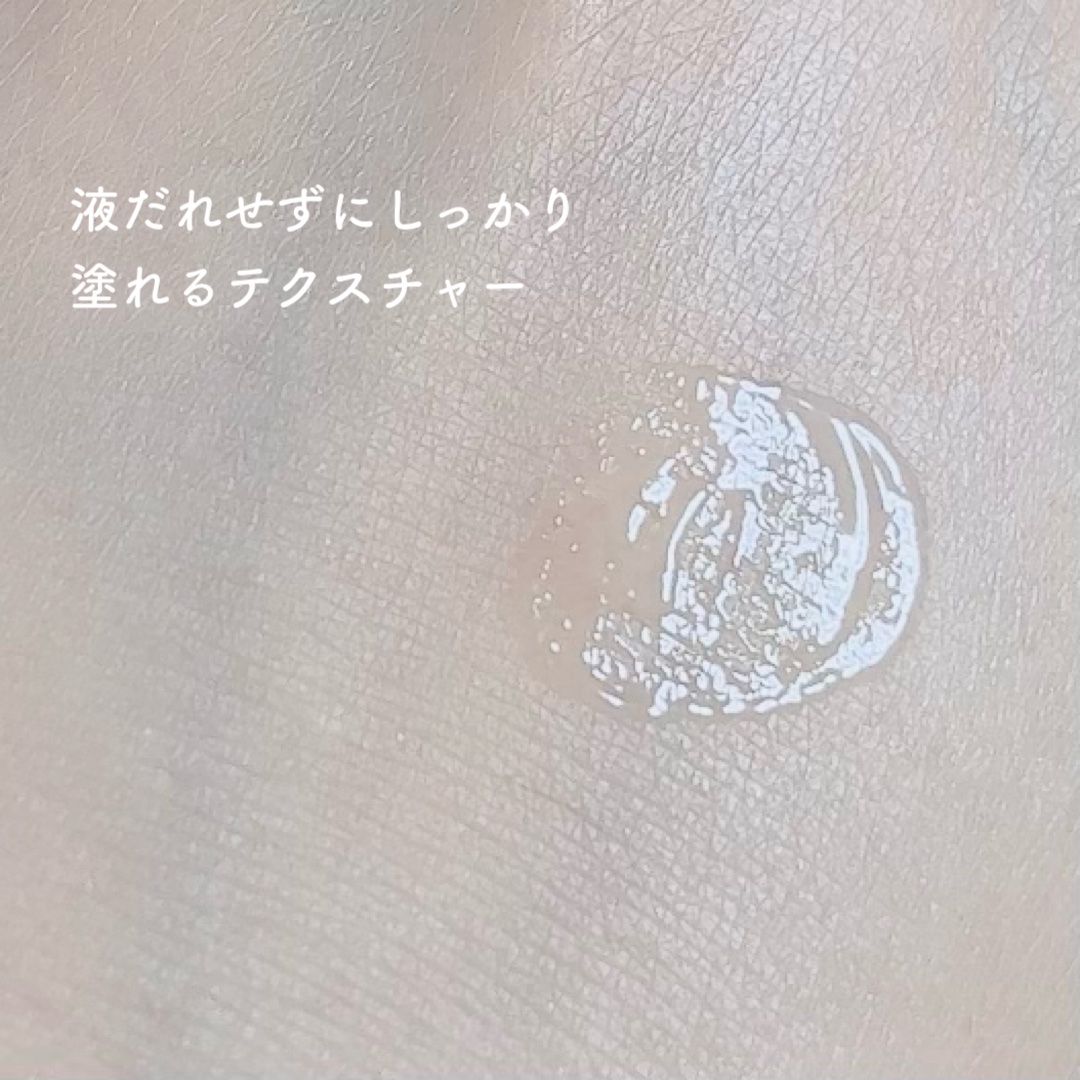 アイラッシュセラム/Bio Lucia(ビオルチア)/まつげ美容液を使ったクチコミ（3枚目）