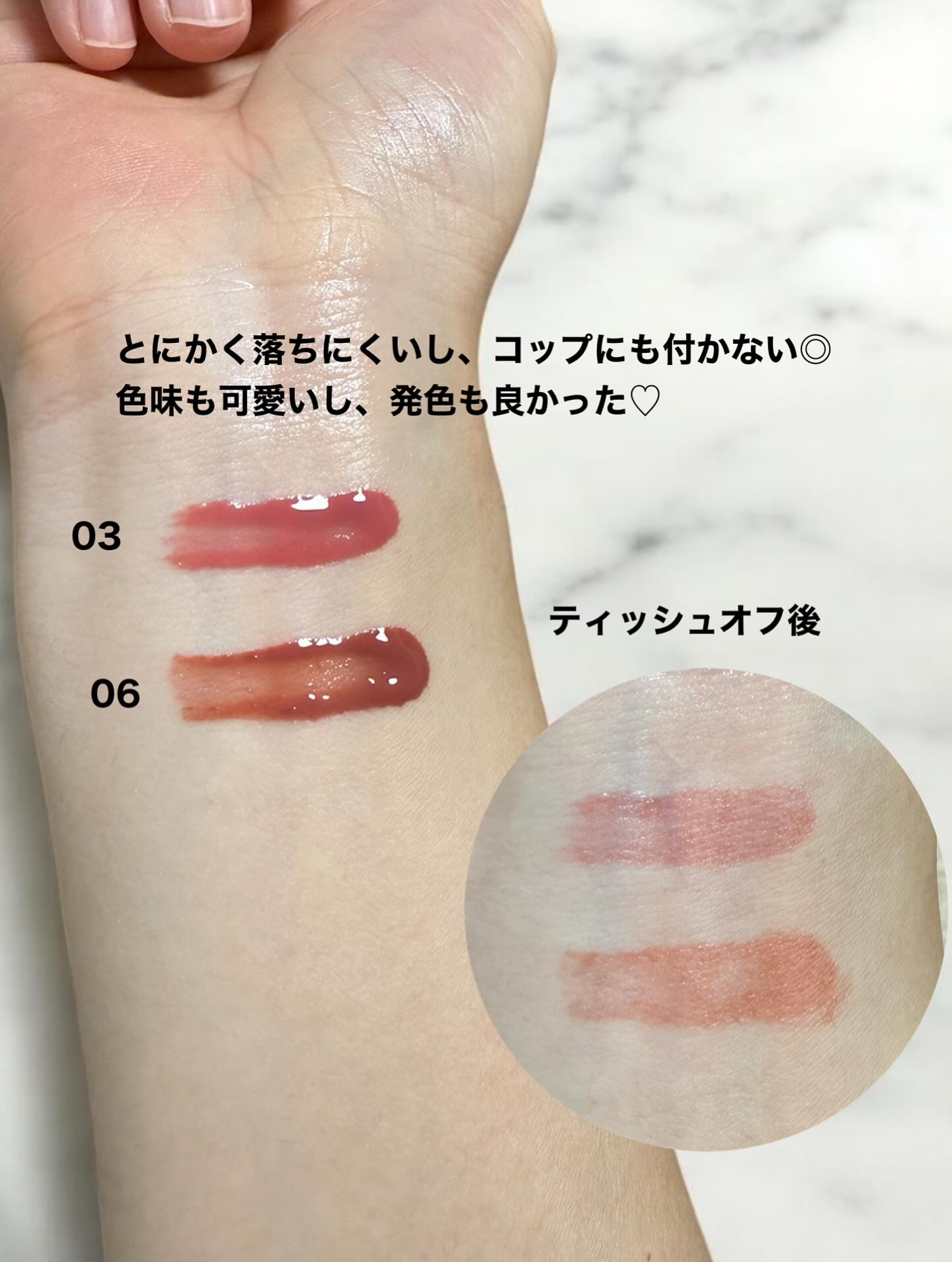 THIN GLOW TINT/BRAYE/口紅を使ったクチコミ（3枚目）