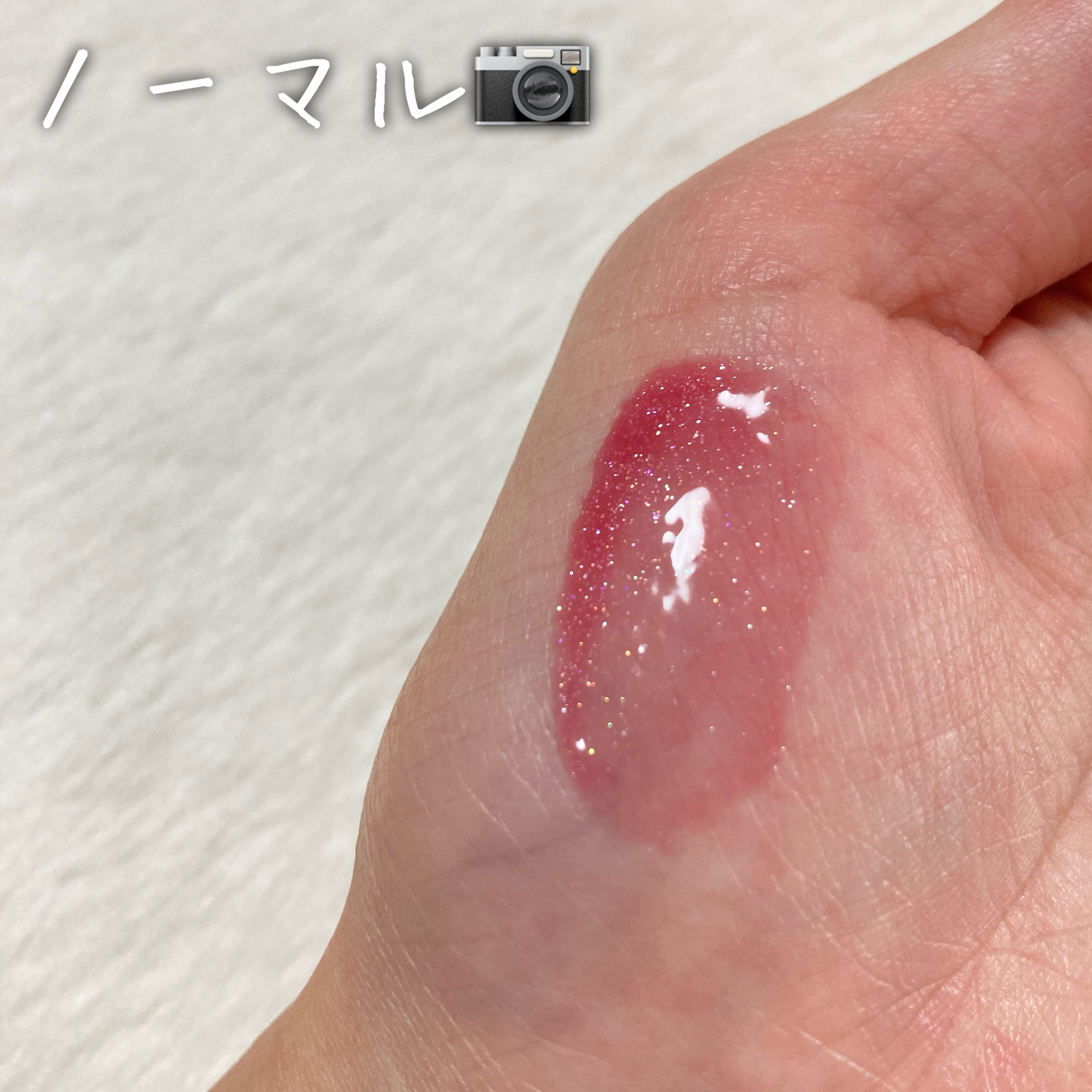 ジュエリー シロップ グロス/DAISY DOLL by MARY QUANT/リップグロスを使ったクチコミ（2枚目）