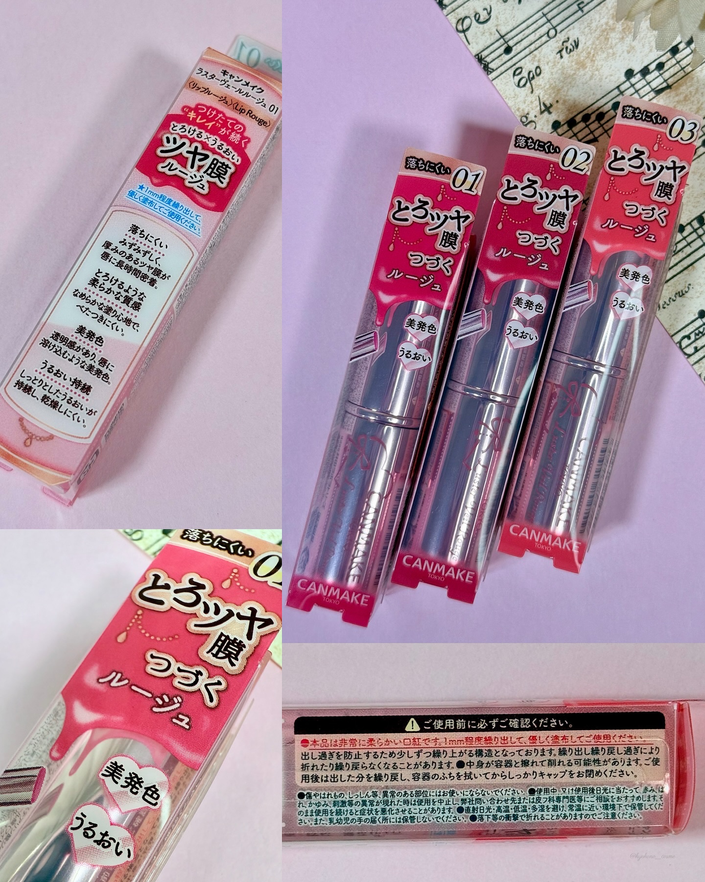 ラスターヴェールルージュ/キャンメイク/口紅を使ったクチコミ（2枚目）