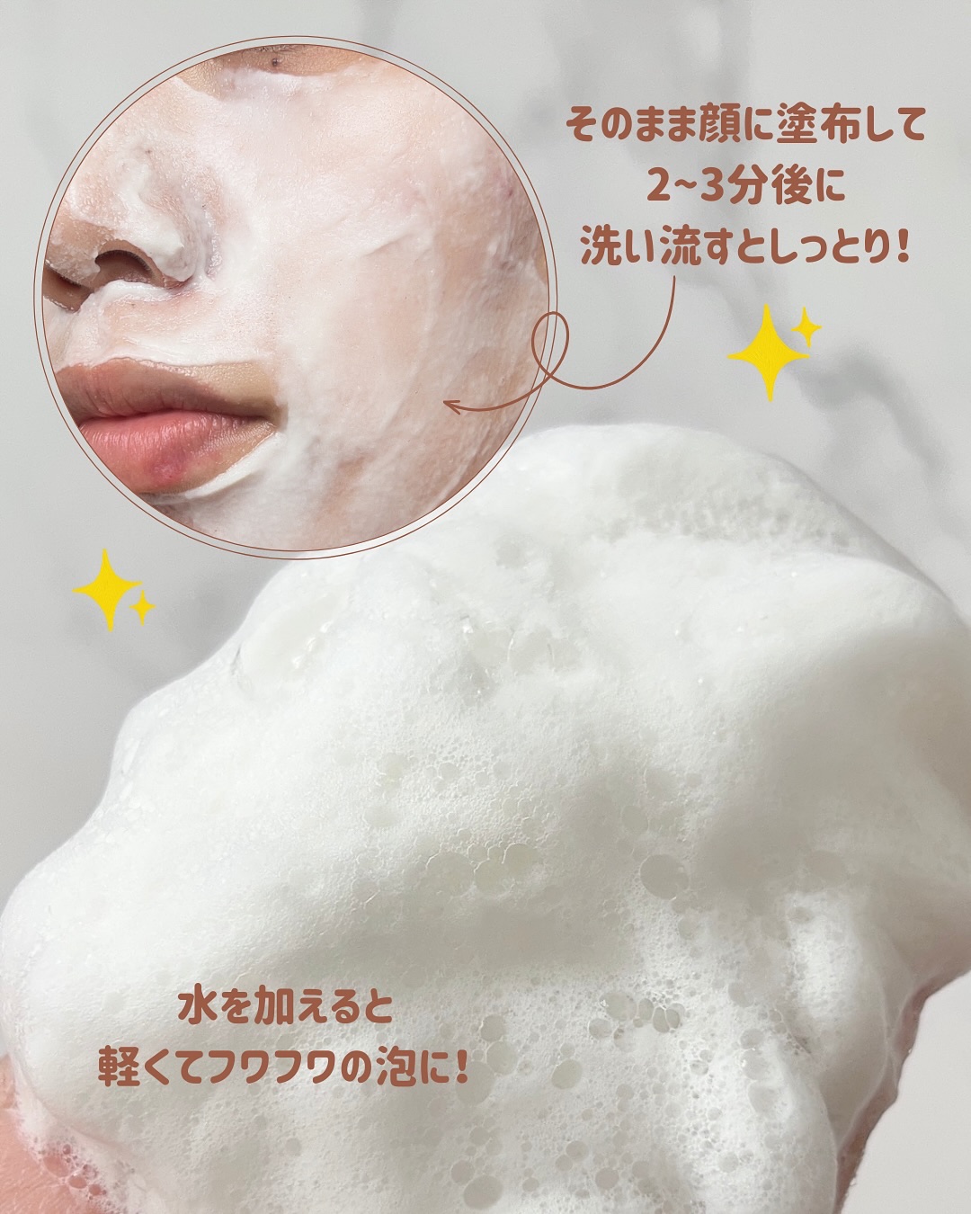 米セラミドカプセルクリーム/FULLY/フェイスクリームを使ったクチコミ（3枚目）