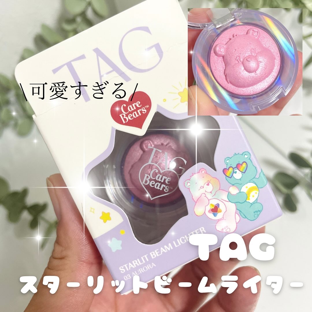 Starlit Beam Lighter/TAG/パウダーハイライトを使ったクチコミ（1枚目）