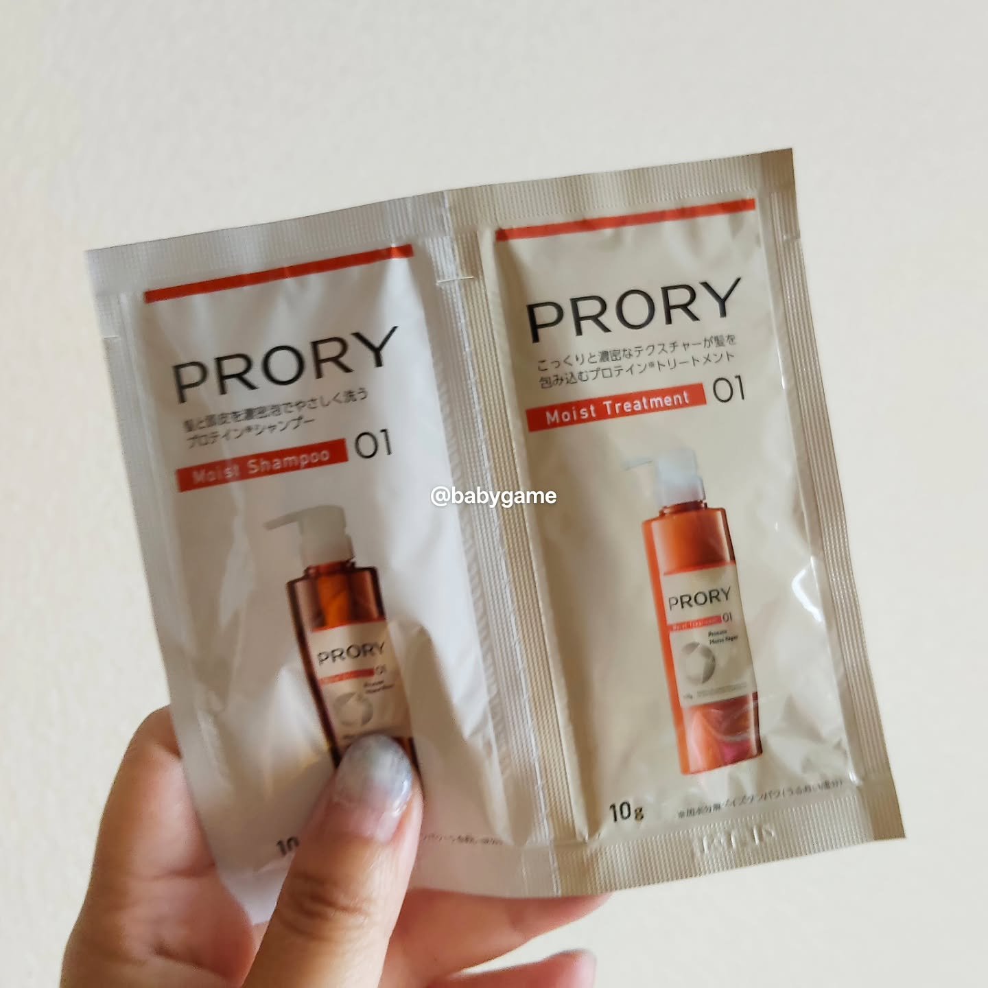 プロリー モイストリペア シャンプー/トリートメント トリートメント（450g）/PRORY/市販シャンプーを使ったクチコミ（1枚目）