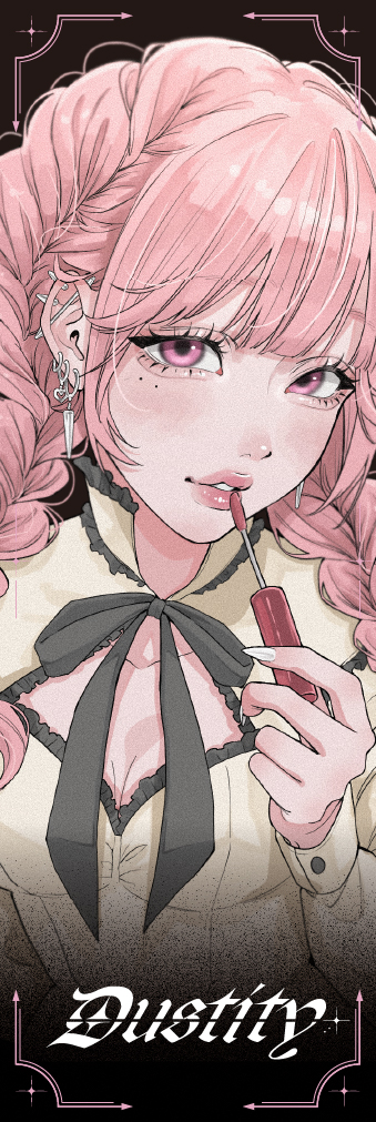 Dustity 依存ピンク