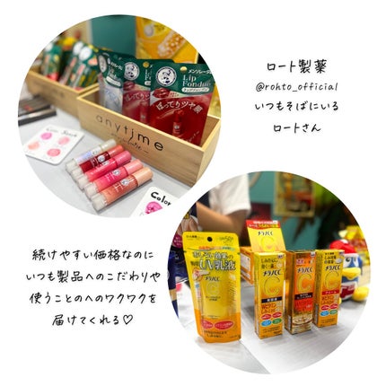 つくね on LIPS 「#PR#ドンキ#ドンコス#ドンコスフェスティバル✨イベント✨*..」(4枚目)