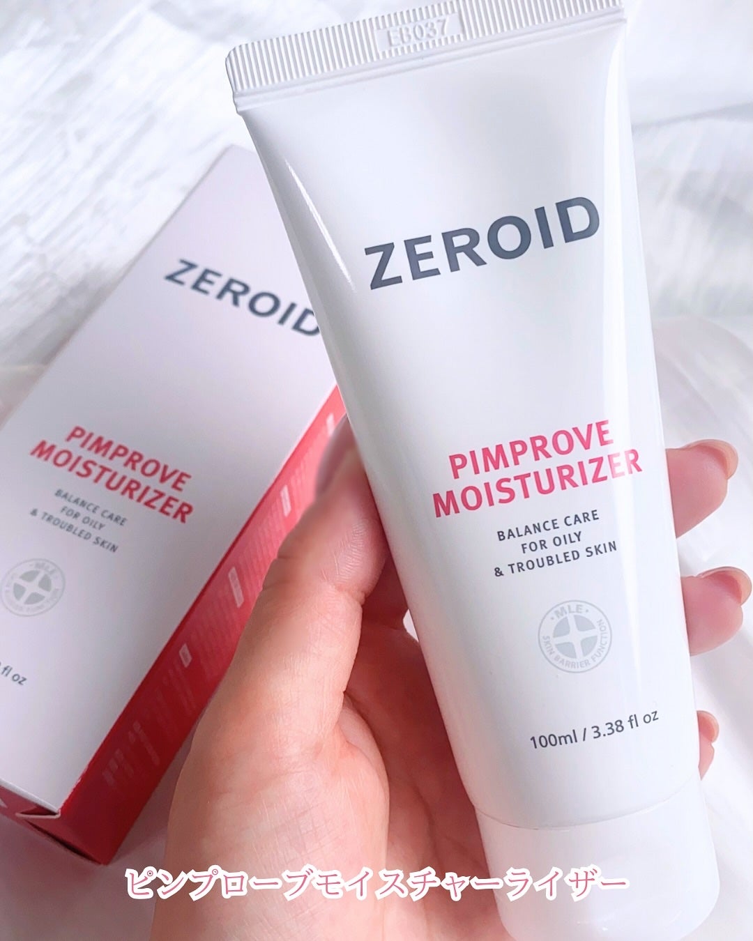 ピンプローブモイスチャーライザー/ZEROID/フェイスクリームを使ったクチコミ(2枚目)