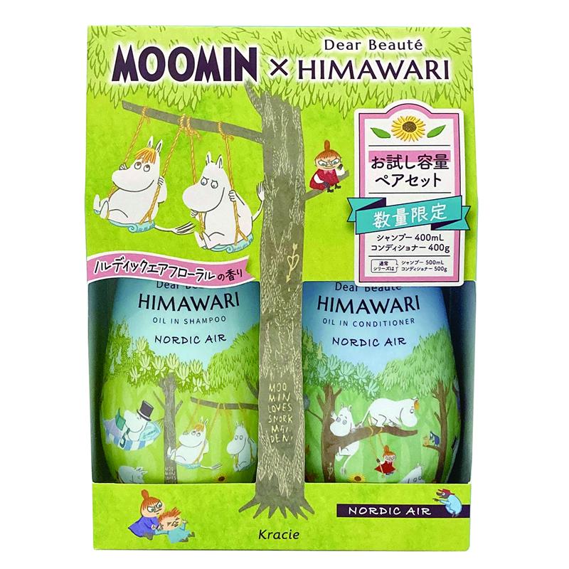 ディアボーテ オイルインシャンプー／コンディショナー ムーミンデザイン(ノルディックエアフローラルの香り)