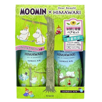 オイルインシャンプー/コンディショナー ムーミンデザイン(ノルディックエアフローラルの香り)