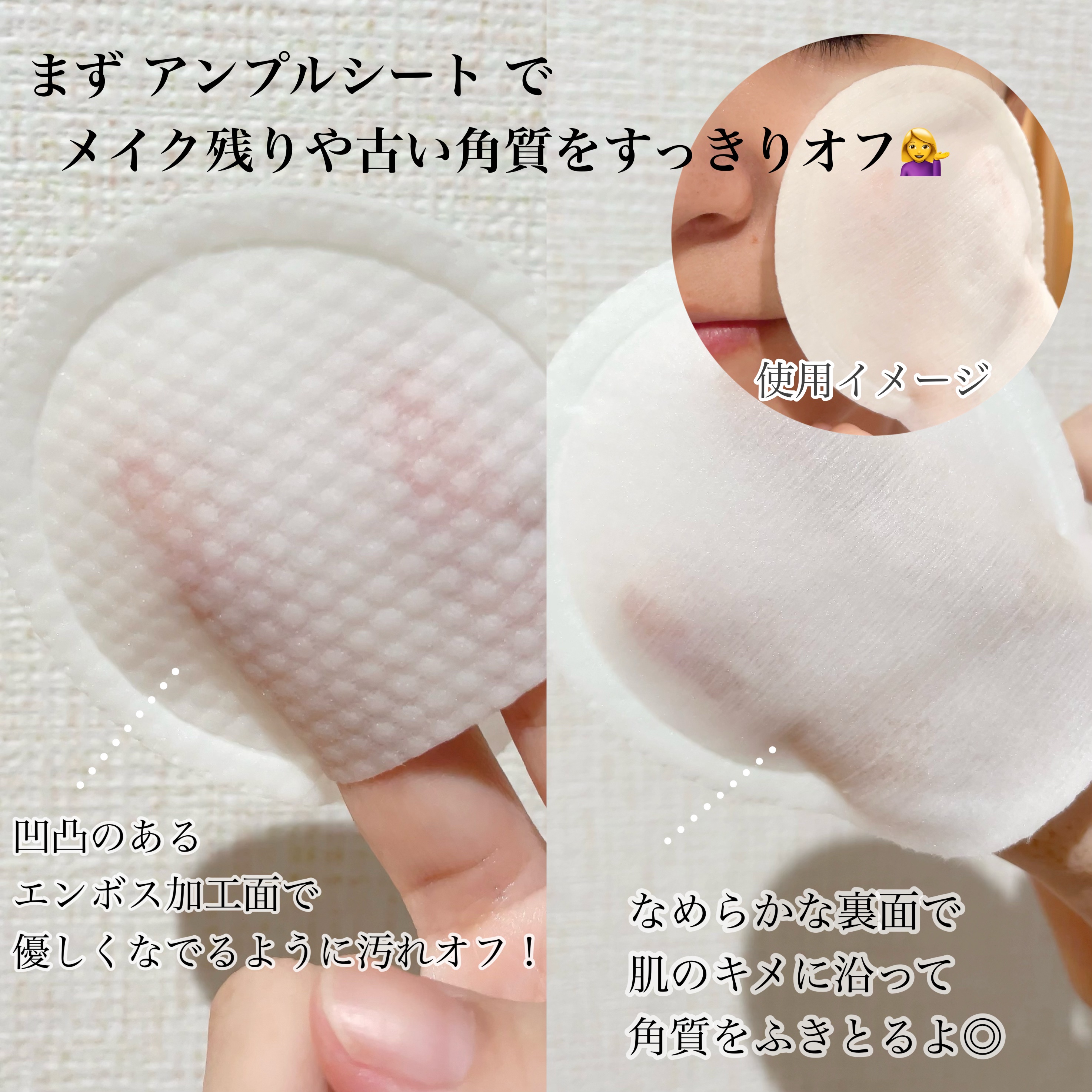 デュイセル プライベートケアマスク/DEWYCEL/シートマスク・パックを使ったクチコミ（2枚目）