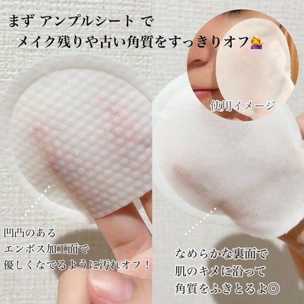 デュイセル プライベートケアマスク/DEWYCEL/シートマスク・パックを使ったクチコミ(2枚目)