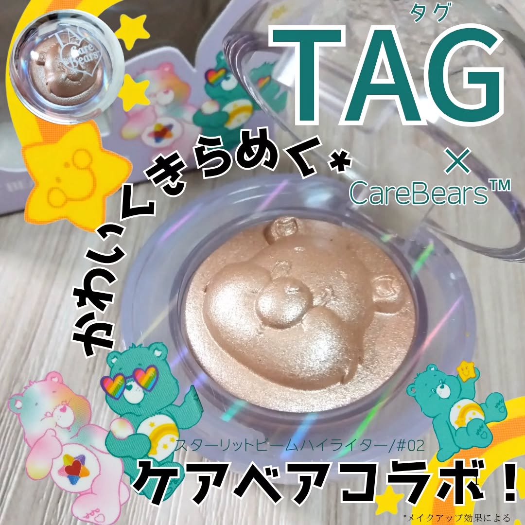 Starlit Beam Lighter/TAG/パウダーハイライトを使ったクチコミ（1枚目）