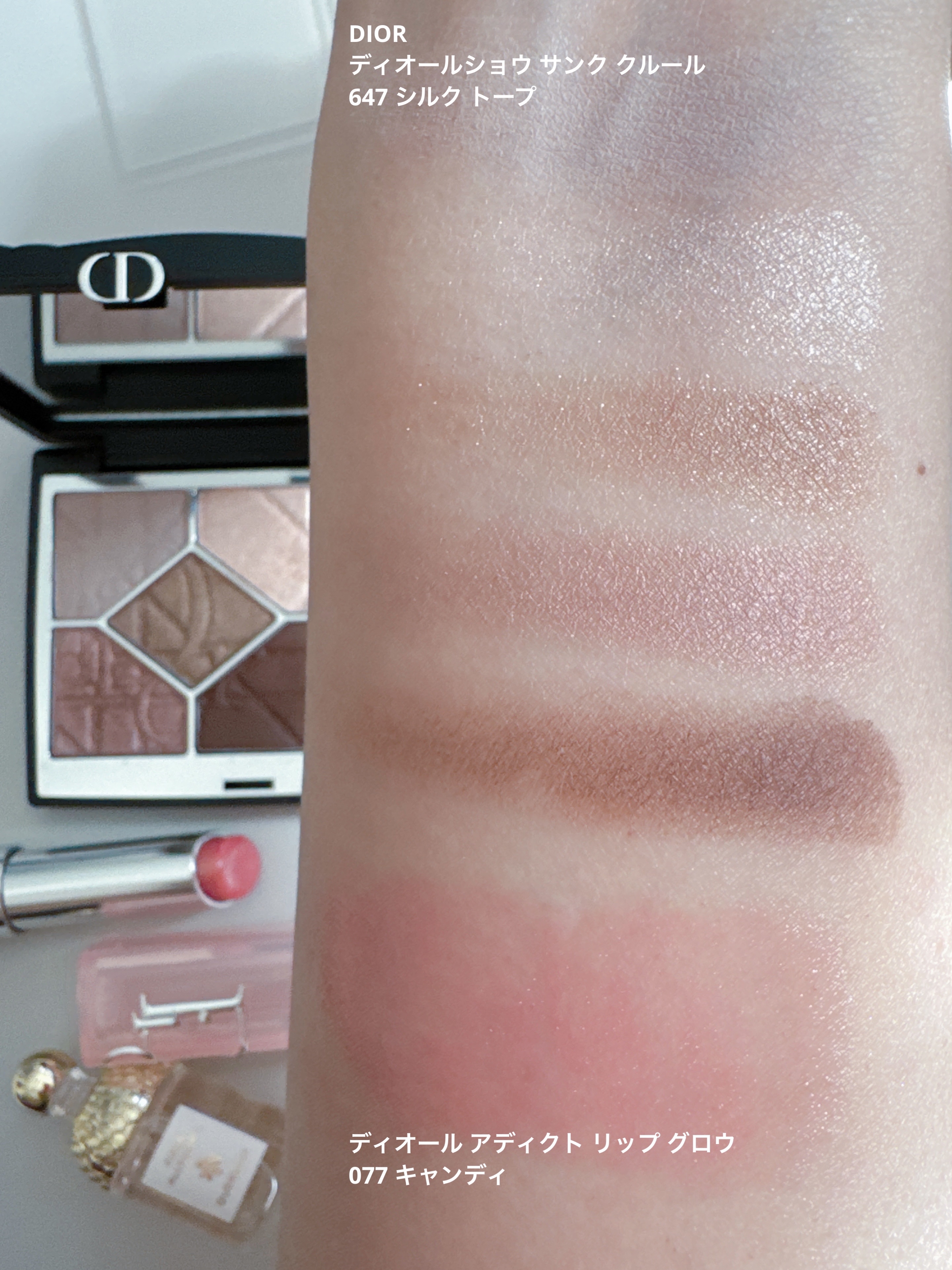 ディオール アディクト リップ グロウ/Dior/リップバームを使ったクチコミ（2枚目）