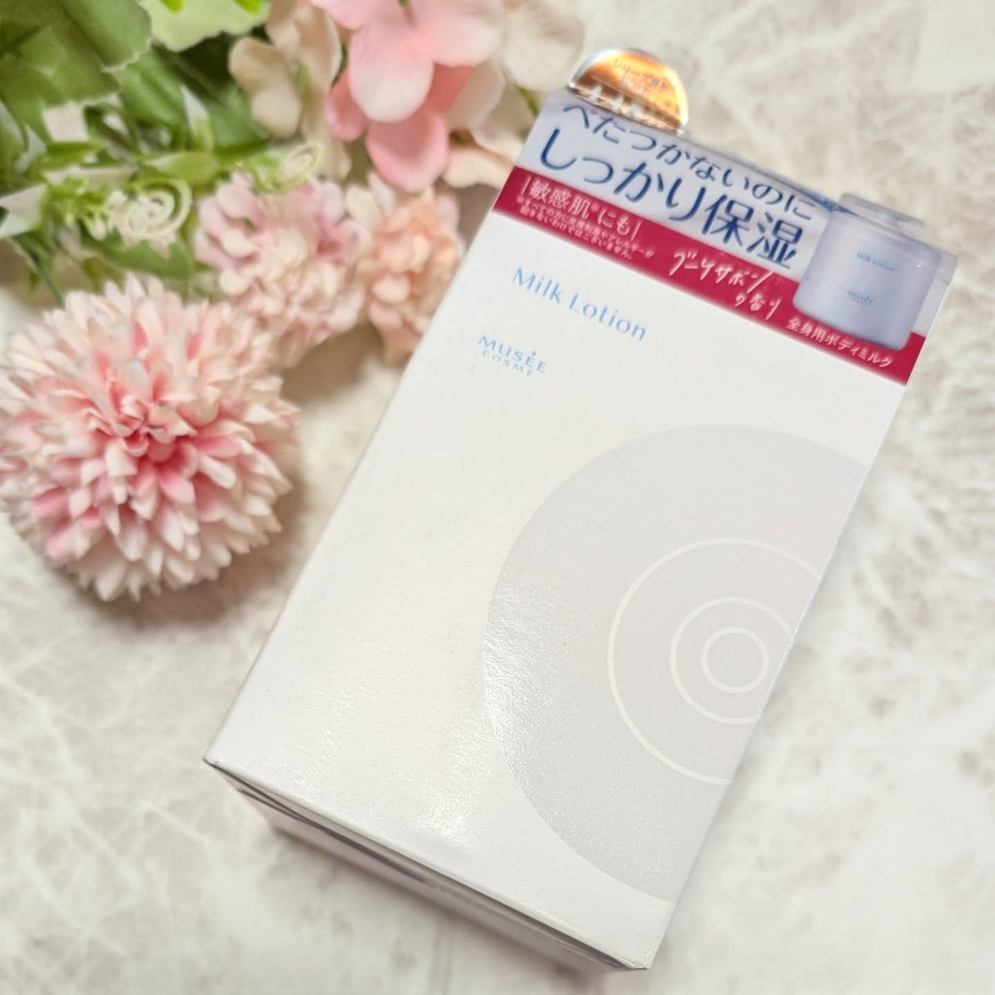 ミュゼ　ミルクローション2本 ミュゼプラチナムの大人気商品 「ミルクローション」が待望の