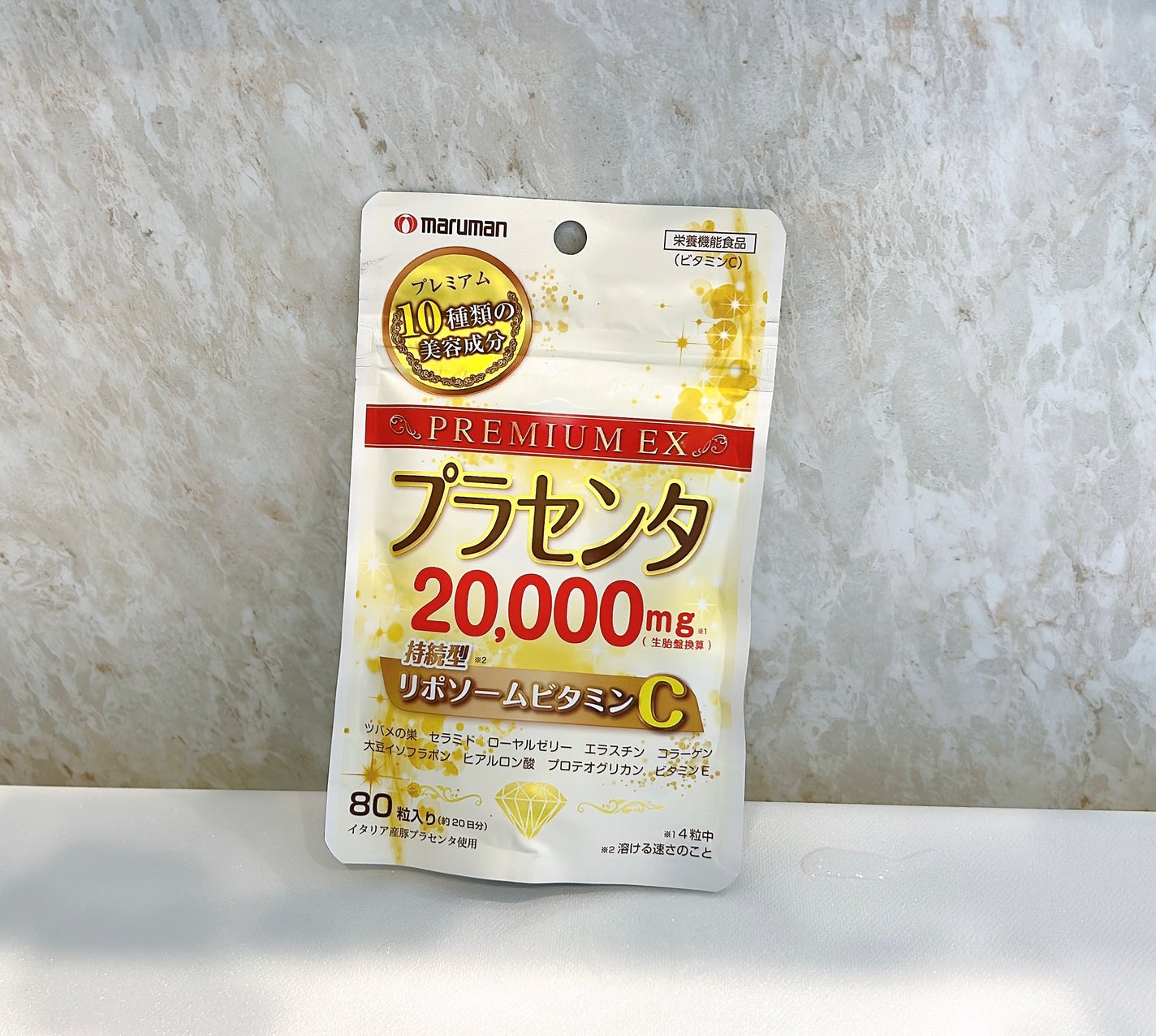 プラセンタ20000 リポソームビタミンC/マルマンH&B/美容サプリメントを使ったクチコミ(6枚目)