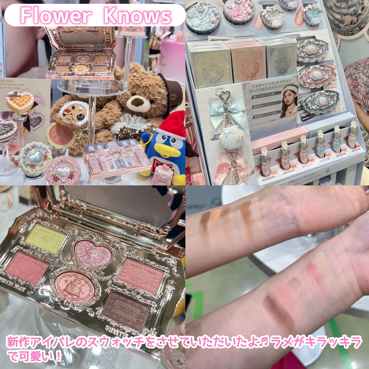 なみ⛄️美容垢 on LIPS 「#PR#ドンキ#ドンコス#ドンコスフェスティバルドンコスフェス..」(2枚目)