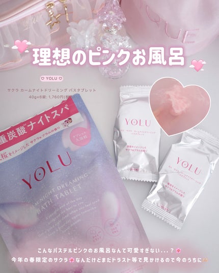 ぴーちゃん🧡インスタでコメント返信 on LIPS 「LUSHのサンリオ、買えるの今年中だよ!スクロールする程、お安..」(4枚目)