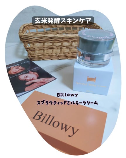 Sprouted Milky Cream/Billowy/フェイスクリームを使ったクチコミ(1枚目)