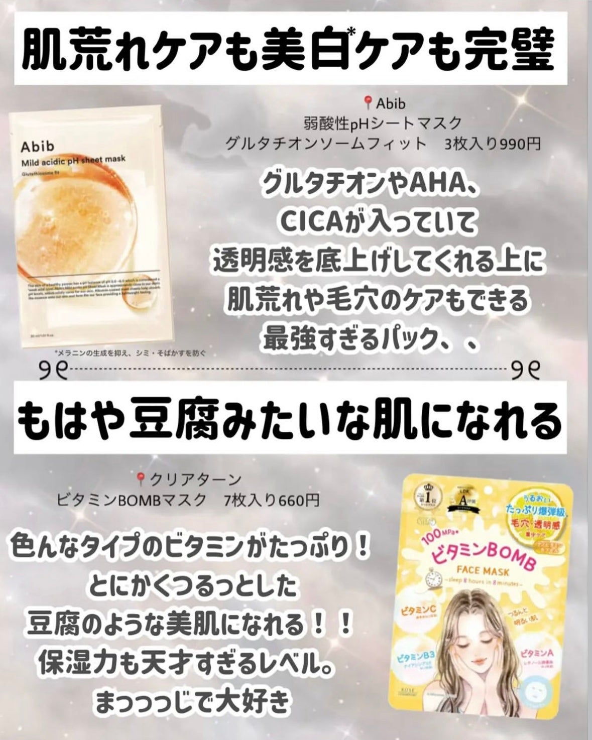 ホワイトマスクN/透明白肌/シートマスク・パックを使ったクチコミ(4枚目)