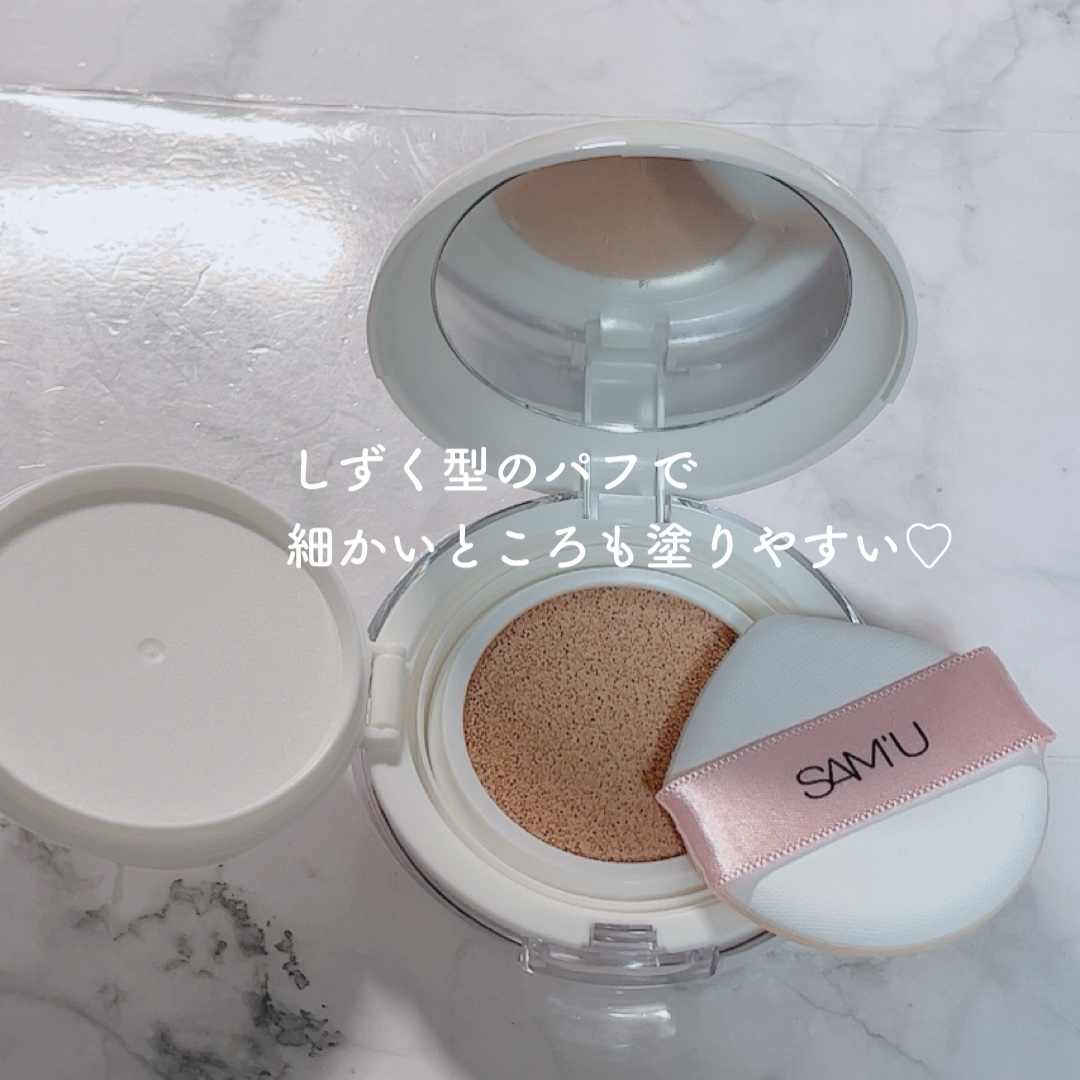 センシティブピュア＆ピュアクッション/SAM'U/クッションファンデーションを使ったクチコミ（2枚目）