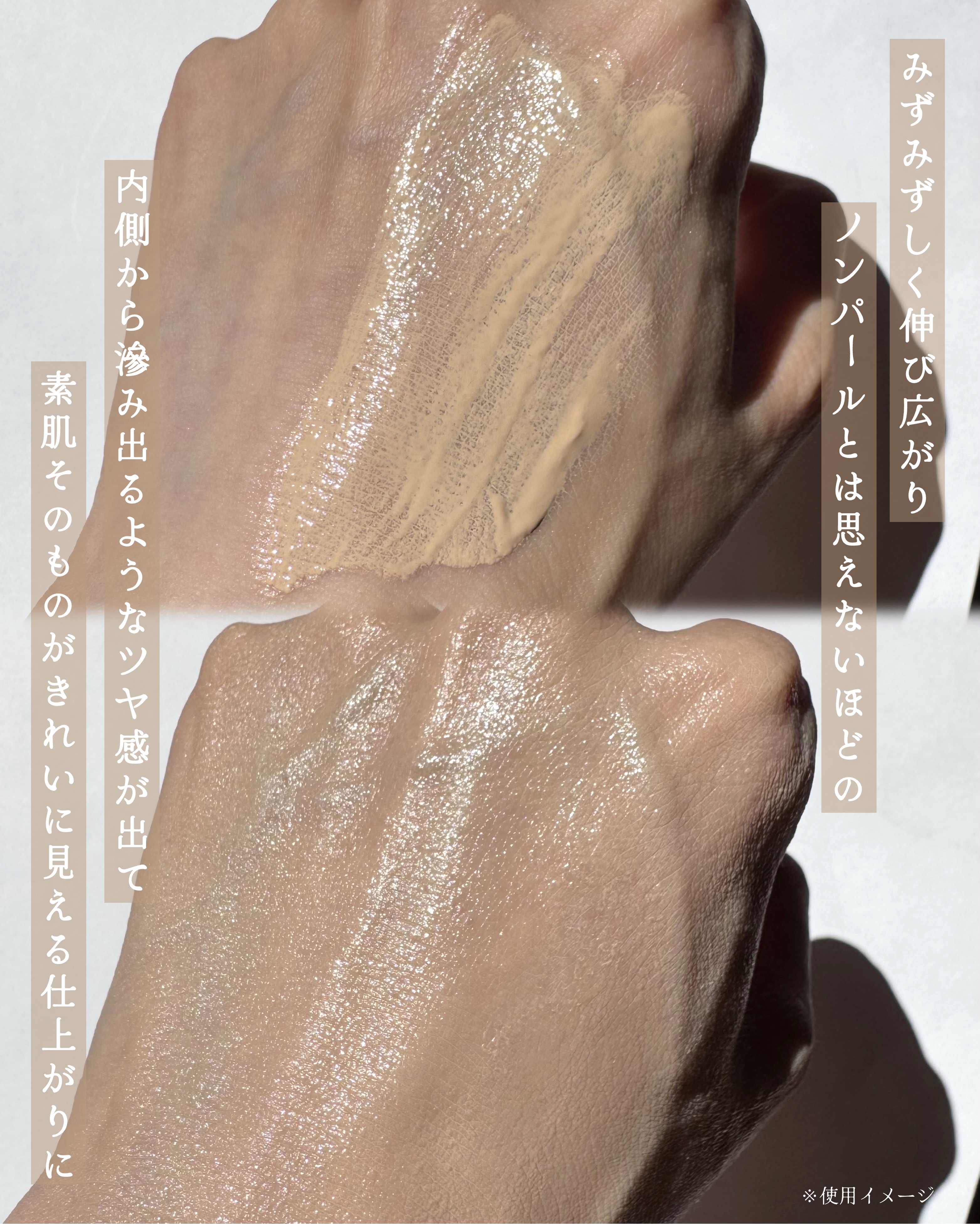 レアグロウ リキッドファンデーション BE01：ライトベージュ/Celvoke/リキッドファンデーションを使ったクチコミ（3枚目）