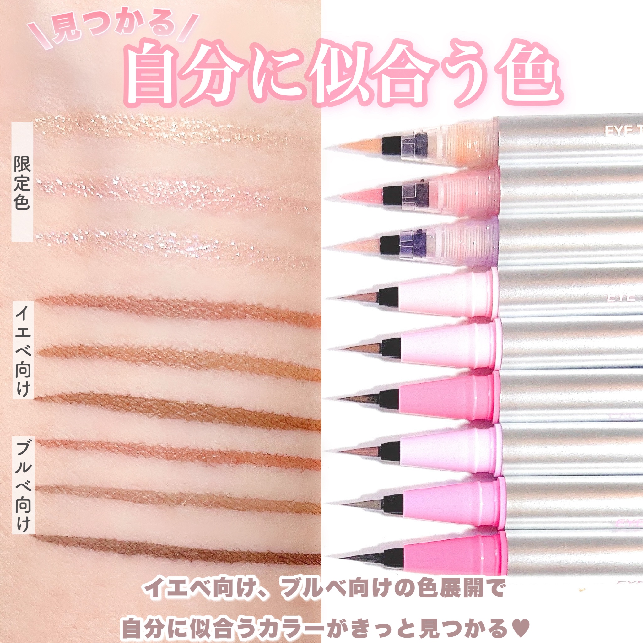 限定色レビュー】キュルアム アイチューニングライナー｜キュルアムの