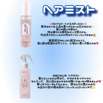 エッセンスインヘアミルク/オルビス/ヘアミルクを使ったクチコミ(6枚目)